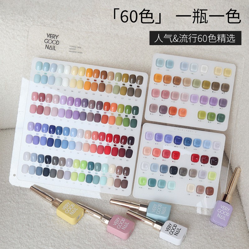 Unidad de manicura de uñas conjunto completo transfronterizo 2026 nuevo 60 colores de color de moda tienda de uñas un conjunto completo de pegamento de color especial