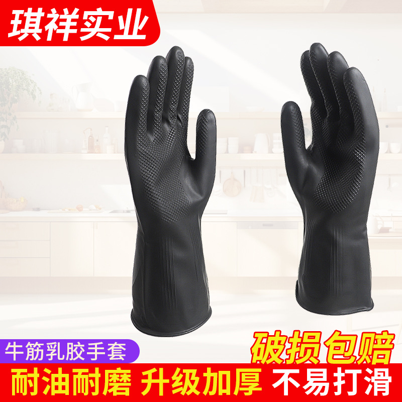 �Ӻ���ţ���齺�����ͱ�������ĥ��ˮ������Ƥ�ܽ�ϴ���������