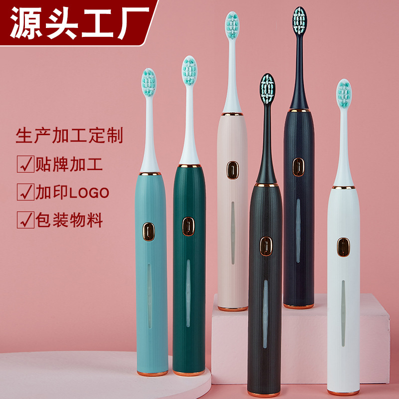 The beauty of the net Electric toothbrush wholesale On behalf of fully automatic adult Sonic waterproof charge lovers suit men and women