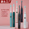 The beauty of the net Electric toothbrush wholesale On behalf of fully automatic adult Sonic waterproof charge lovers suit men and women