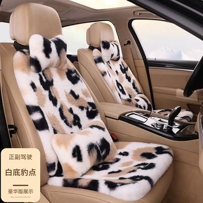 Seat cushion, seat cover, Plush Seat Cushion Warm Driver - white-background-leopard-dot-2-seats-2-backrests-2-neck-pillows-2-waist-pillows
