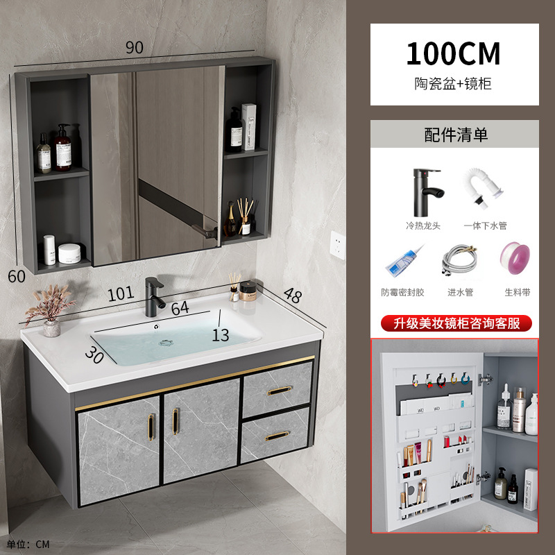 Gabinete de baño de aleación de aluminio espacial combinado lavabo integral de placa de roca lavabo tipo pared lavabo lavabo lavabo