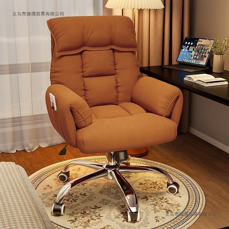 Computer Chair Home Office Backrest Lazy Sofa Chair Bedroom Reclining Ergonomic Seat Comfortable Gaming Chair