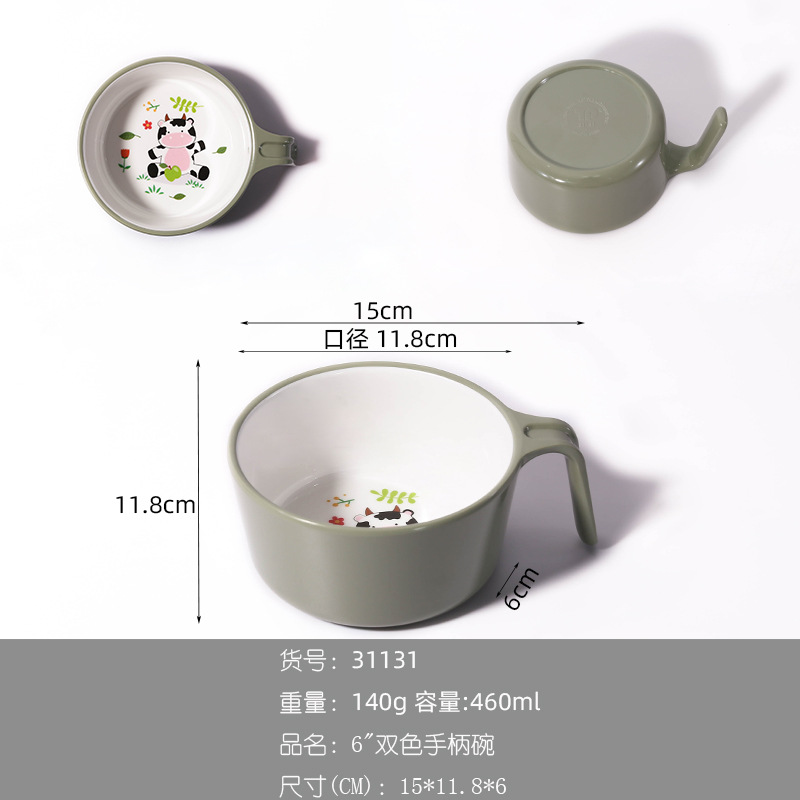 소손잡이그릇-짙은녹색#31131