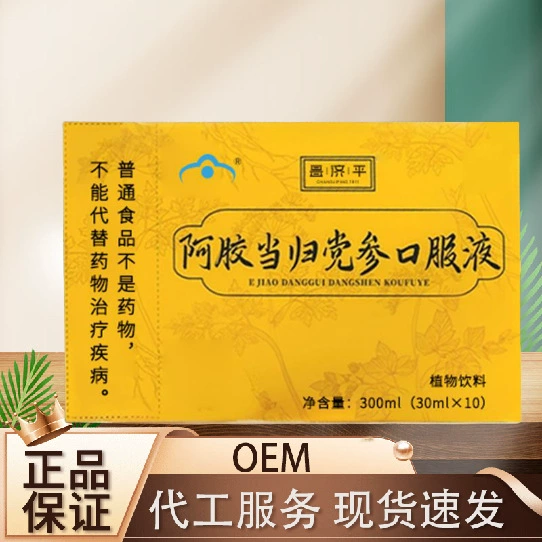 Желатин из ослиной шкуры Changjiping, жидкая жидкость для перорального применения с анжеликой и кодонопсисом, 300 мл, прямые продажи с фабрики, одну коробку можно оптом