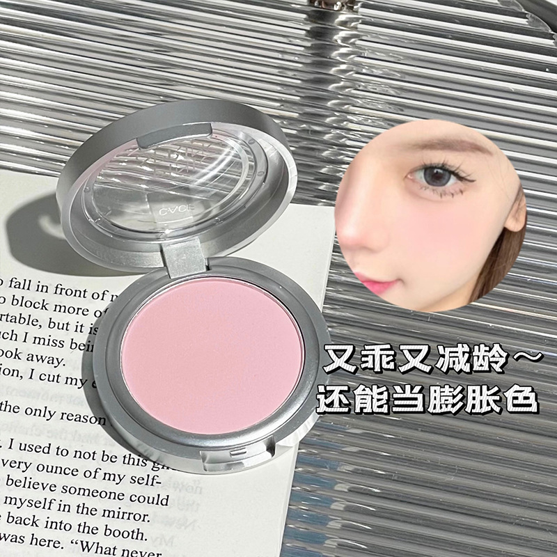 CACE rosa Yaoxinghe monocromo rubor mate mate blanqueamiento crema de rubor natural pseudo maquillaje simple todo fósforo barato al por mayor