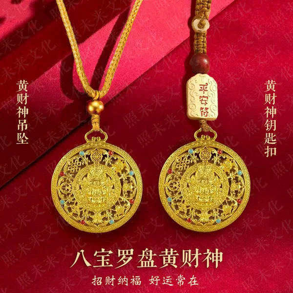 Ancient Gold-Colored Wealth and Peace Pendant Necklace Sweater Chain Accessory Ornament Pendant
