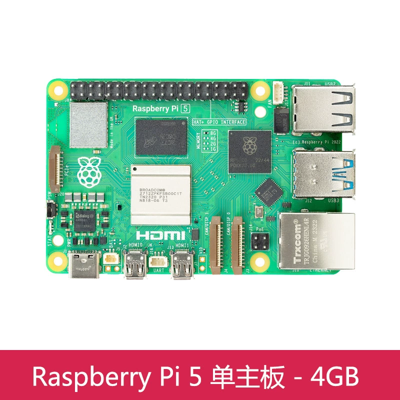 Плата разработки Raspberry Pi 5 пятого поколения, комплект охлаждения и блока питания, производительность превосходит Raspberry Pi 4B