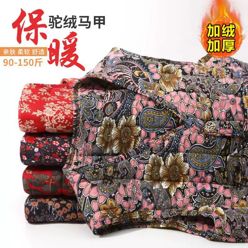 丝绵马甲跨境新款中老年加绒冬季保暖碎花背心妈妈装女短款坎肩