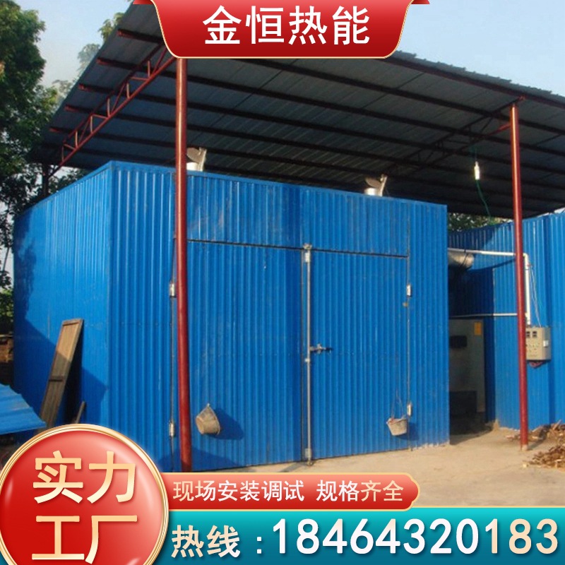 小型木材烘干机 电加热木材干燥设备 木材烘干箱定做木材烘干设备