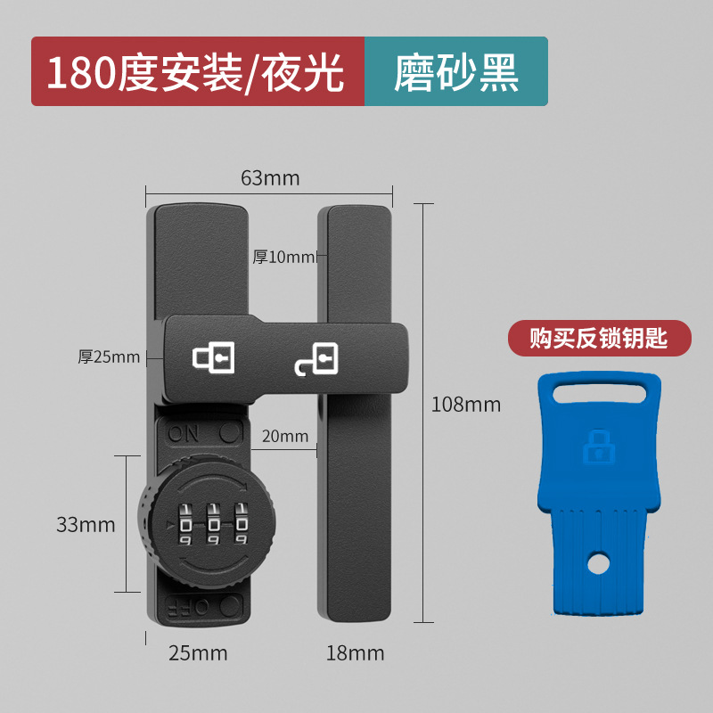 빛나는 암호 버클 잠금 방지 키 [평면 버클] 모래 블랙 [끈적 네일 듀얼 사용]]