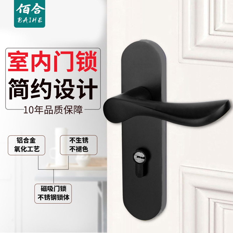 American Room Door Lock Indoor Bedroom Room Door Magnetic Panel Lock Silent Split Universal Lock