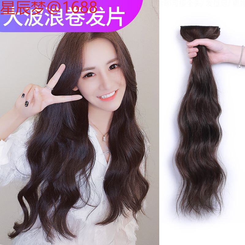 Curly Hair Pieces, Real Hair Pieces, Fluffy, Natural and Traceless Hair Extensions, Self-Extending Hair Extensions, Long Curly Hair Wigs for Women