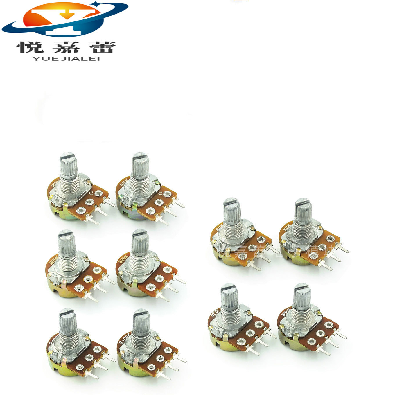 WH148 单联电位器 短柄 3脚 柄长15mm 可调电阻 5/10/20/50/100K