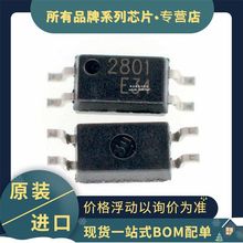 ԭװ KPS28010BTLD SOP4 ˿ӡ2801 PS2801 ����ܹ������ 1.27MM