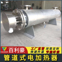 �ܵ�ʽ늼ӟ��� ������̼�ܵ��ӟ��� ���w�ܵ��o���ӟ���ϵ�y