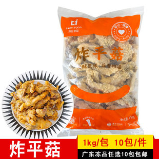 ����ըƽ��1kg����ƽ����ͻ�偓Ʋ���ըʳ������������ƷС��