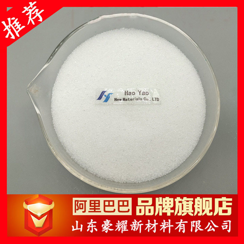 供应  氧化钪  99.999% 10G起订 氧化钪 量大优惠