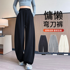 小个子运动裤子女春秋2025新款宽松慵懒风弯刀卫裤休闲窄版阔腿裤