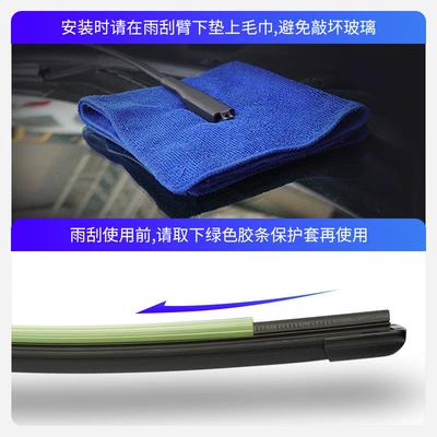 2019 Civic, 2022 Cars, Frameless Rubber – Wiper