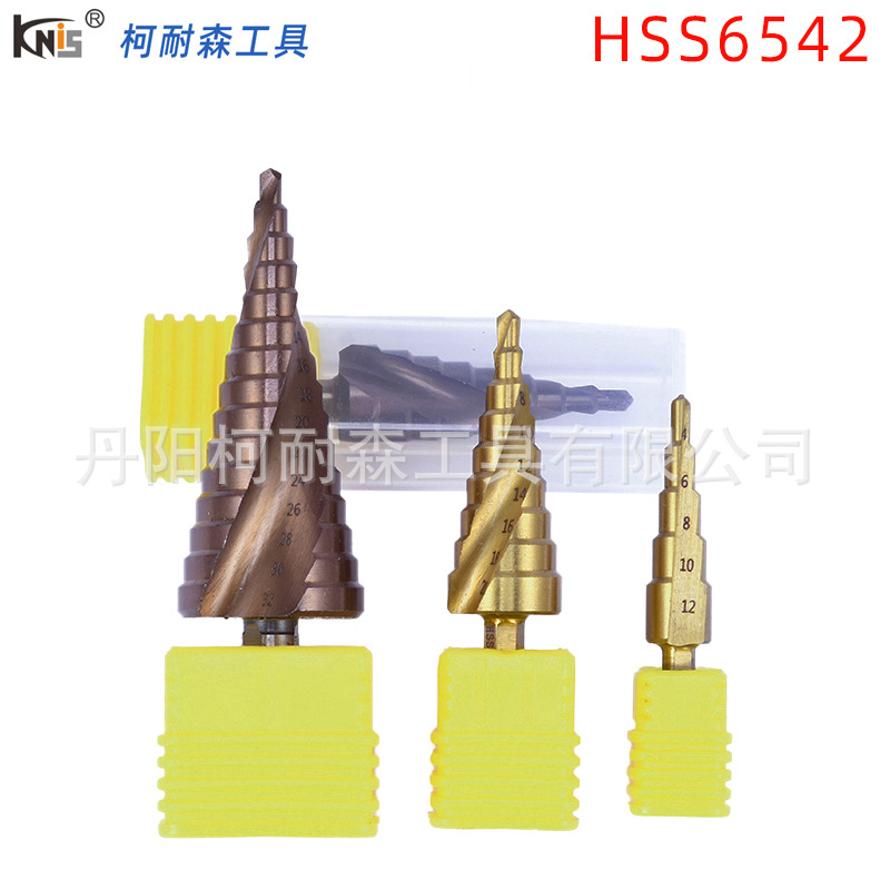 HSS6542高速钢宝塔钻头 M2钢板铁板扩孔开孔器直槽螺旋槽阶梯钻头