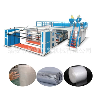 聚乙烯复合气泡膜机双螺杆全自动多层复合气垫膜制袋机送货上门