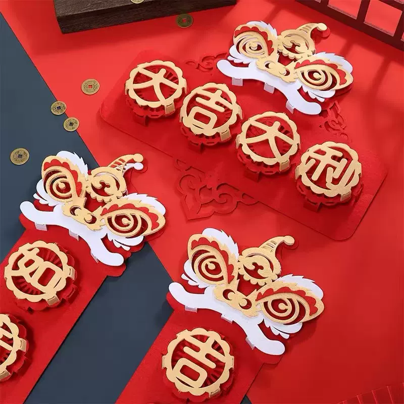 2025蛇年新款磁吸对联套装新年春节福字门贴多年卡通生肖大门装饰