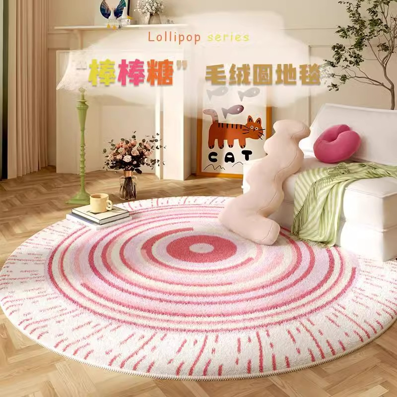 圓形地毯單人沙發客廳圓茶几毯搖搖椅墊粉色可愛兒童臥室床邊地墊