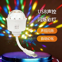 ֱ��USB����Շ���LEDСҹ������Շ������W�q����ϲ�c�}�Q�b�