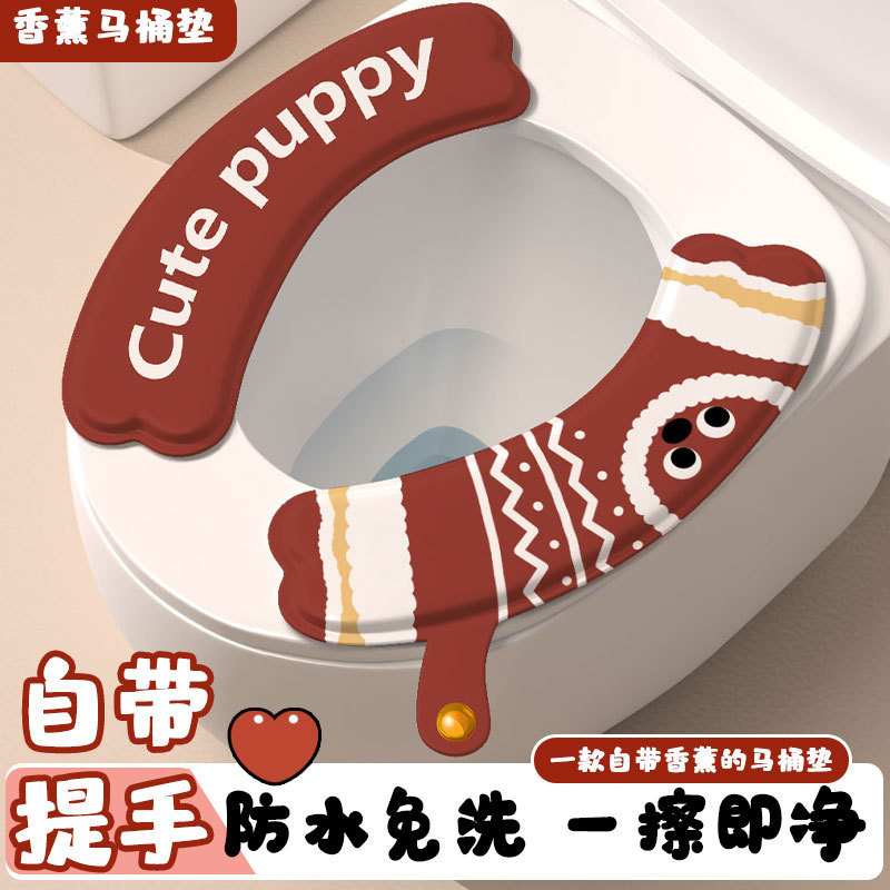 オールシーズン対応のアロマテラピートイレマット、厚みのあるクッション、防水性と汚れにくい粘着式便座クッション、トイレマット|undefined