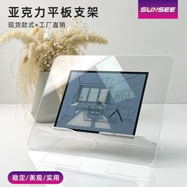 亚克力加工;其他有机玻璃;收纳盒