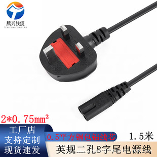 1.5��ӢҎ8��β�Դ��/2о��Ӣ�����Ӣʽ���^���׎����U���Դ��