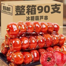 ���Ǻ��J������ɽ��ϱ����Ǻ��J���l�[���̄��خa���f��ʳС��1