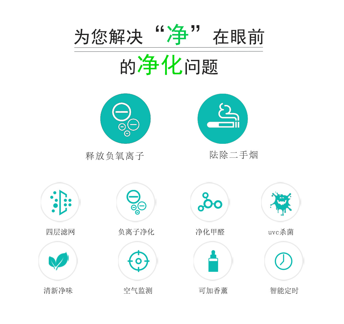 8850详情(中文)家用_02.jpg