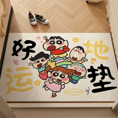 Avtomobil döşəmə paspasları — Silk Loop Mat for Entryway - good-luck-floor-mat-kasukabe-coil-mat-6090cm-70-customer-choice