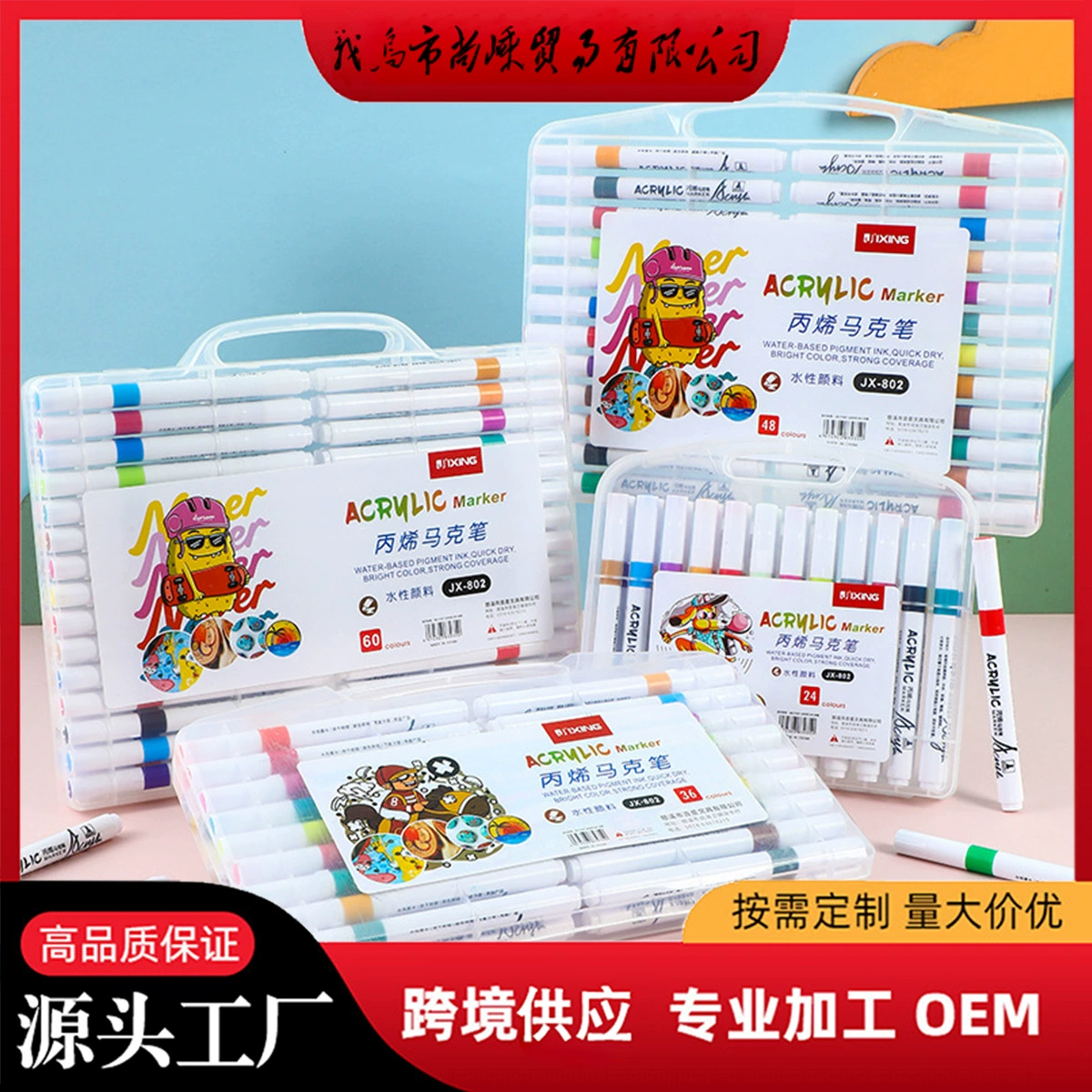 Акриловые маркеры для студентов и детей, акварельные ручки, сменные стержни для акриловых ручек, цветные ручки для детского творчества, акриловые ручки для учащихся начальной школы.