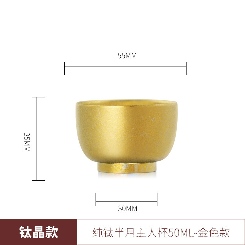 家用纯钛主人杯功夫茶具喝水茶杯双层隔热小酒杯户外喝茶杯子套装|undefined