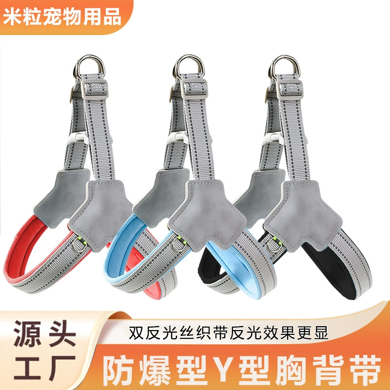 Трансграничный собачий буксирный поводок