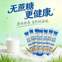 无蔗糖奶条酸奶味原味驼奶网红营养奶制品儿童零食奶棒奶酪包邮