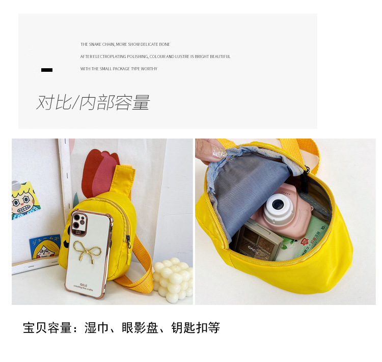 Korean children's chest bag 2021 Summer New Style cute and trendy boys' and girls' waist bag with simple letters, children's single-shoulder bag undefined