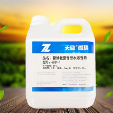 ���6261-1�ǳ���������ˮ���㾫  ʳƷ���㾫 ����ʳƷ�� 2kg/Ͱ