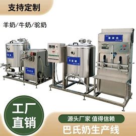 肉品加工设备;果蔬加工设备;乳品机械