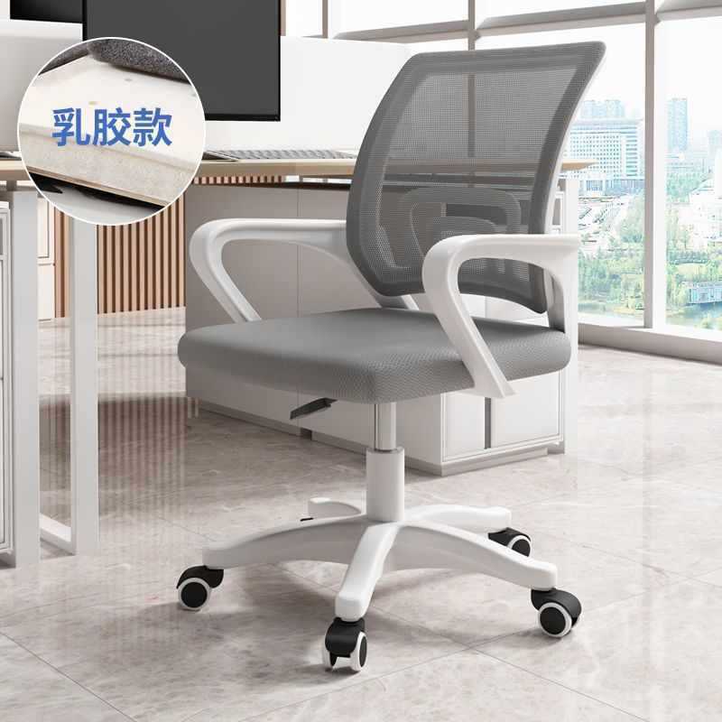 ☆ 클래식 화이트 프레임 그레이 메쉬 + 나일론 피트 [라텍스 스타일]