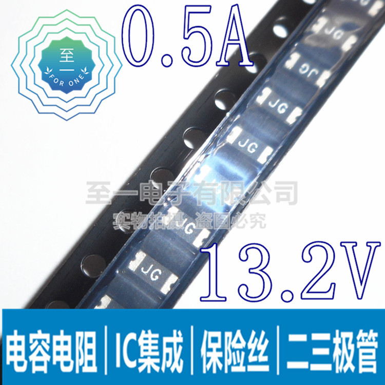 1206 PPTC贴片自恢复保险丝 0.5A 13.2V BSMD1206-050/13.2 500MA
