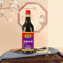 宁化府 老陈醋③系列精酿老醋 5.5度酸 粮食酿造 中华老字号