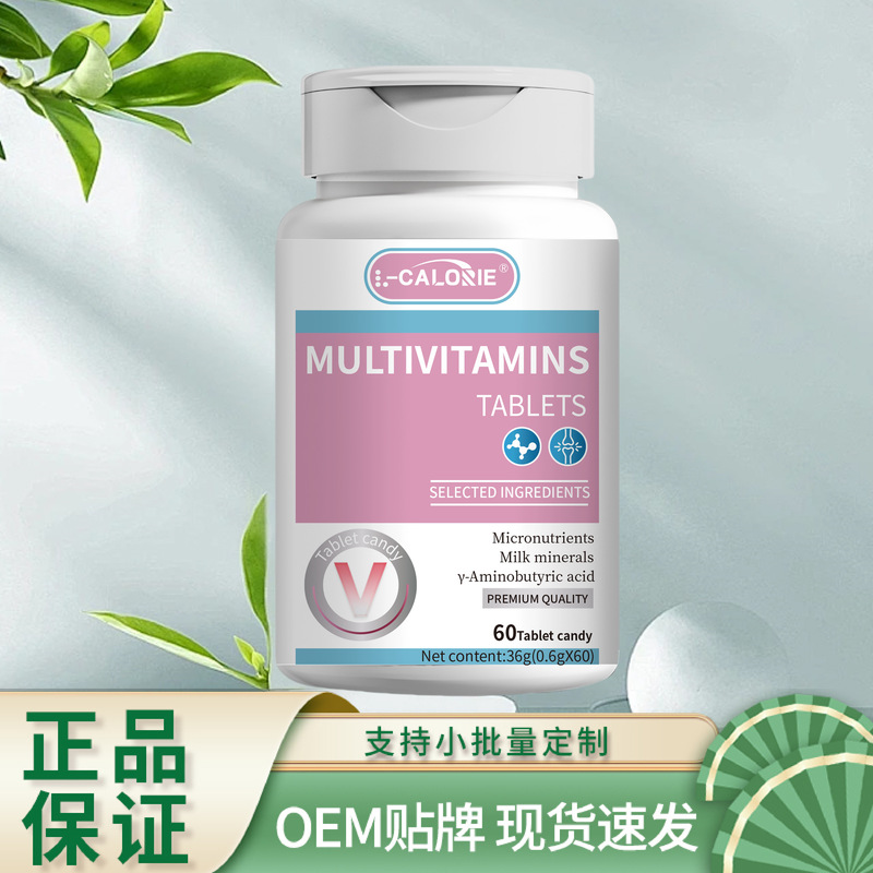 MULTIVITAMINS36g ホワイトパウダーボトルは、ドロップシッピングをサポートし、メーカーから直接髪を送信します|undefined