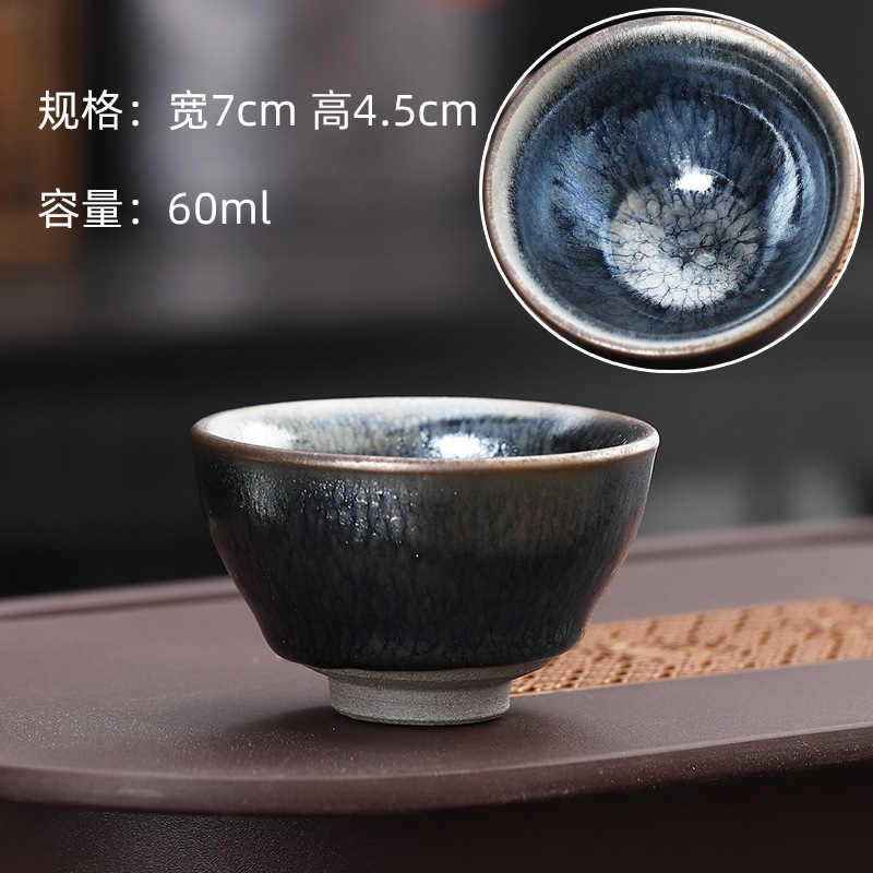 백화젠잔(소장군)