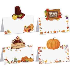 跨境定制感恩节地点卡节日派对礼品卡座位布置宾客帐篷秋季姓名卡