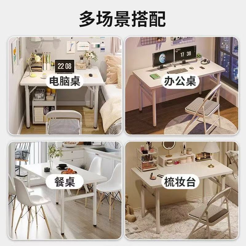 免安装折叠桌出租屋简易桌子长方形吃饭桌小学生写字学习桌电脑桌|undefined
