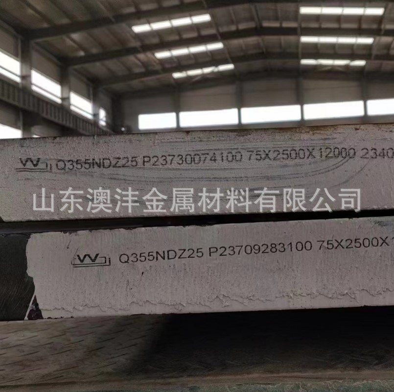 澳沣SA516GR70低压容器钢板 尺寸20*2500*12000厂家舞钢 激光下料